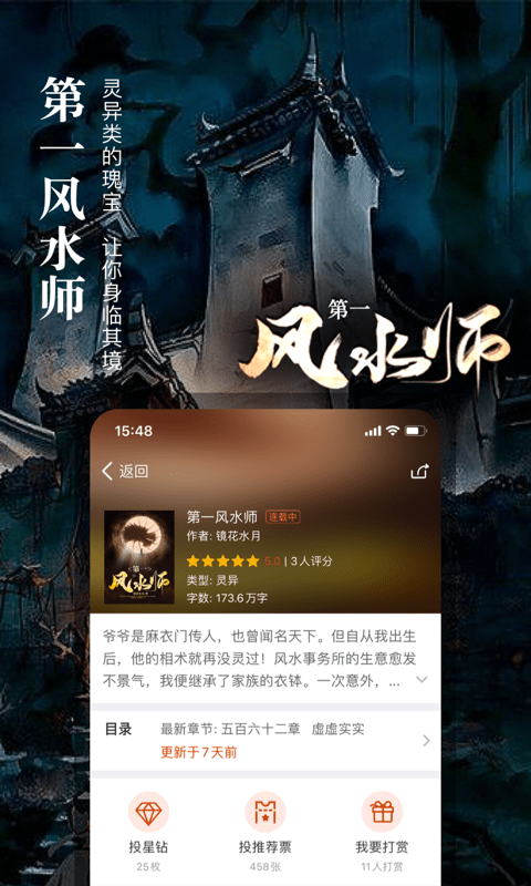 ҹČW(xu)app؈D