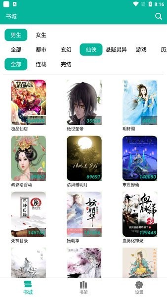 OСfapp؈D