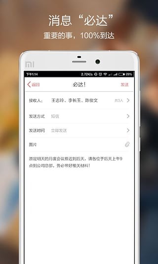 tȦͨAPP°؈D