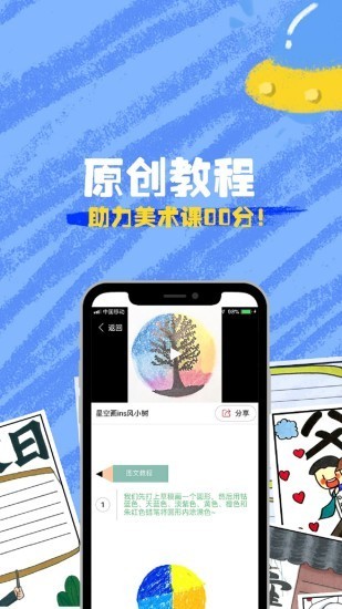 Dapp؈D