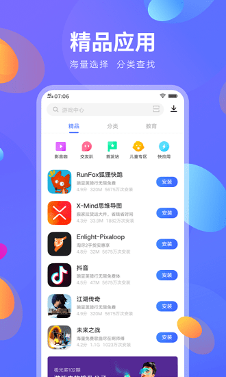 vivo̵꣨V-Appstoreapp؈D