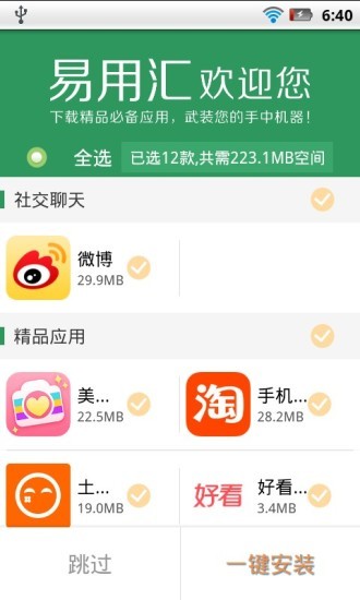 ܛ̵app؈D
