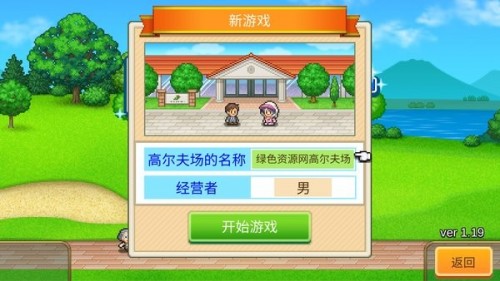 ɸߠ֮ɭForestGolfPlannerapp؈D