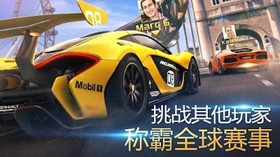Ұj܇(ch)8OƣAsphalt 8؈D