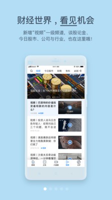 һؔ(jng)APP°؈D