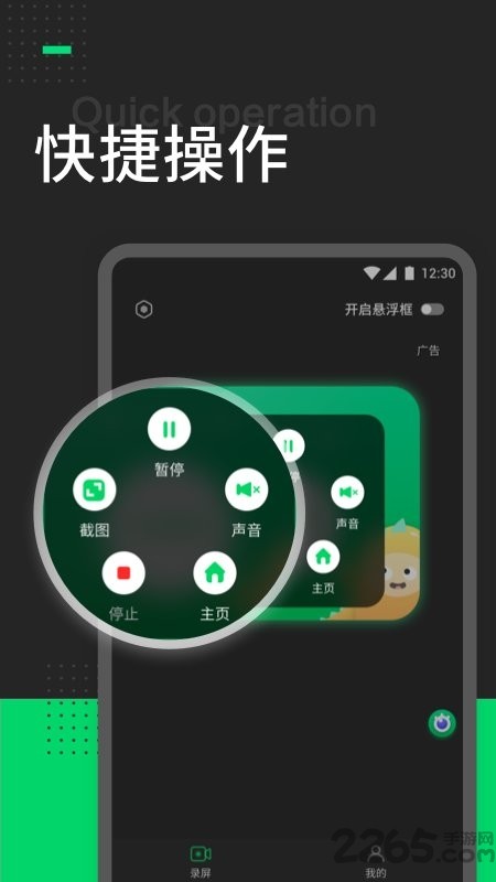 app؈D