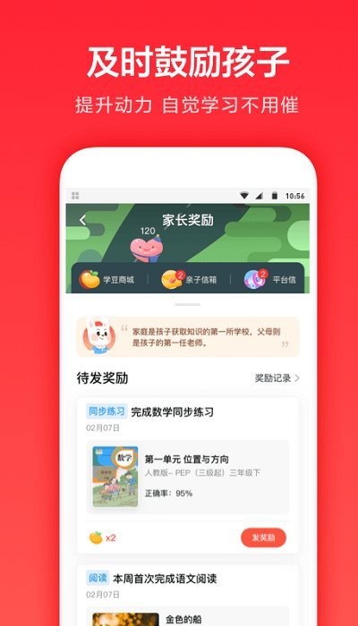 һW(xu)app؈D