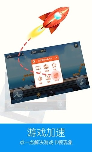 ܹԎapp؈D