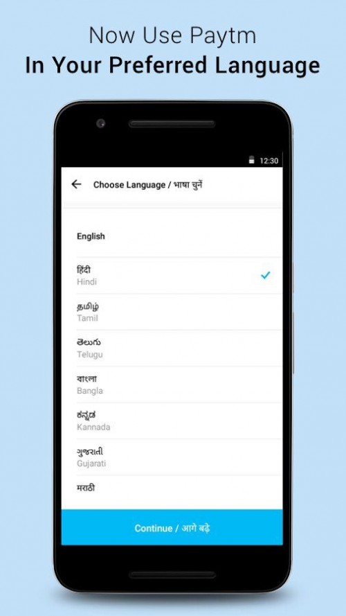 Paytmİ(ӡ֧)app؈D