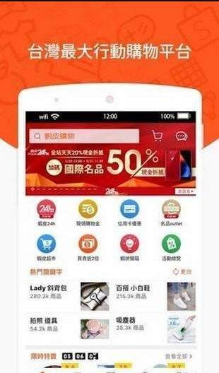 shopeerƤ׿app؈D