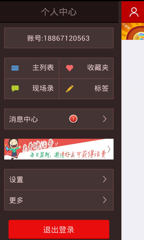 app؈D