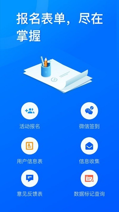 app؈D
