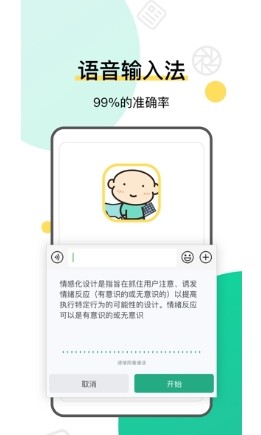 IPbۯBݔ뷨app؈D