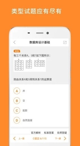Ӌ(j)C(j)(j)app؈D