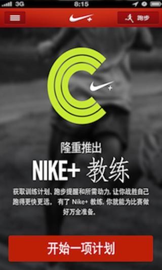 Ϳܲ(Running)app؈D
