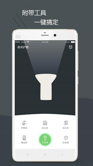 oģʽapp؈D