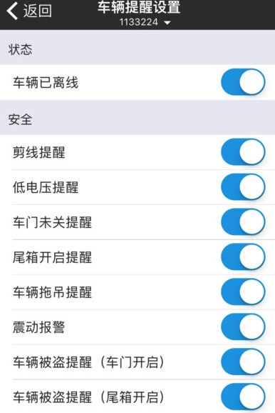 G-NetLinkapp؈D