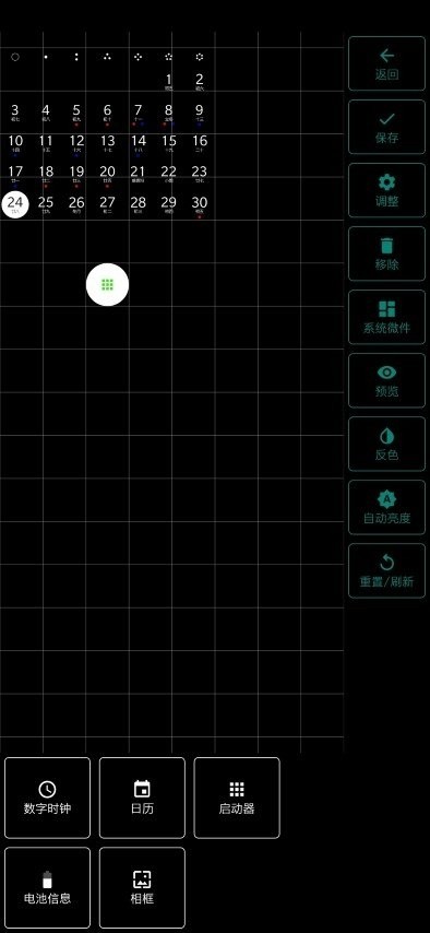 ӕrapp؈D