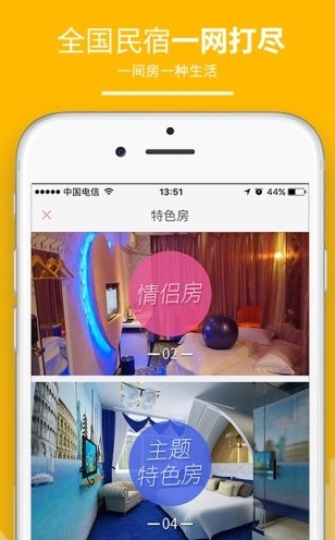 (ni)޿͗W(wng)app؈D