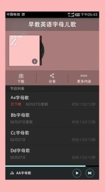ӢZĸapp؈D