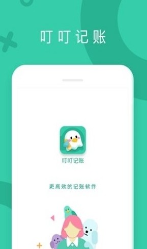 ӛ~app؈D