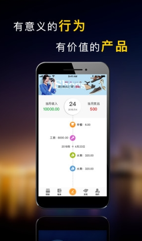 ؔӛ~app؈D