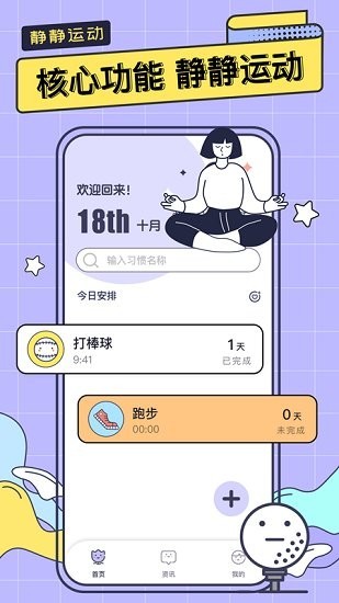 һ\app؈D