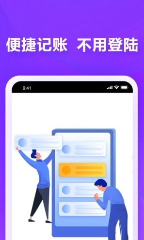ӛ~app؈D