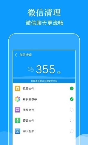 (qing)app؈D