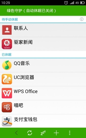 Gɫo(Greenify)app؈D