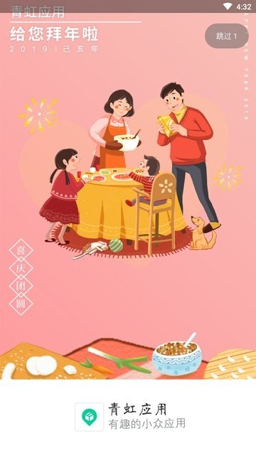 瑪app؈D