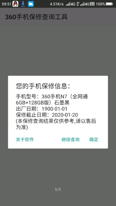 360֙C޲ԃapp؈D