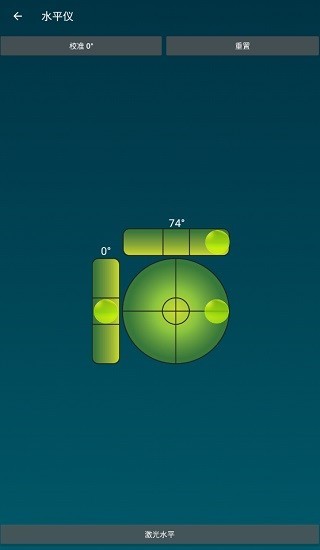 Smart Toolsܹapp؈D