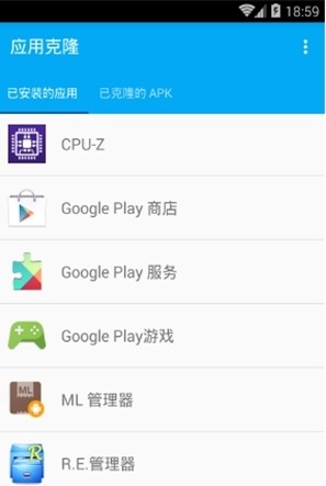 ׿ÿ¡ܛ(app cloner)app؈D