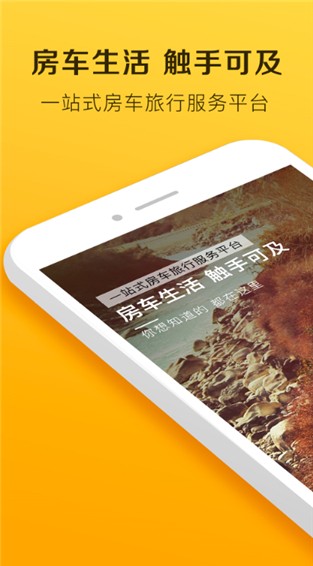 ܇APP؈D