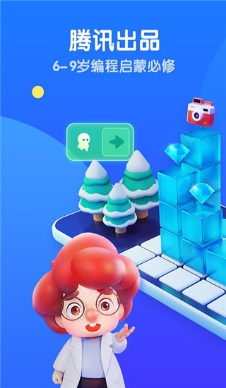 vӍ۶APP°؈D