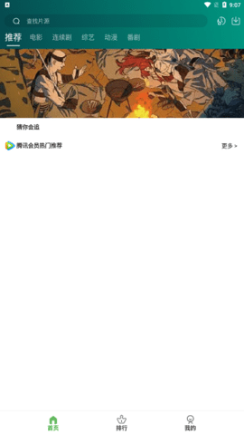 RӰԺapp؈D