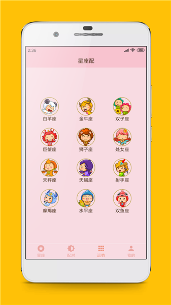APP؈D