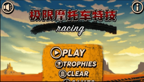 OĦ܇ؼ ׿棨Well Of Death Bike Stunts؈D