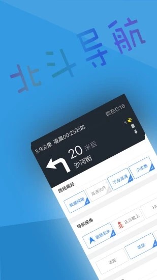 APP°؈D