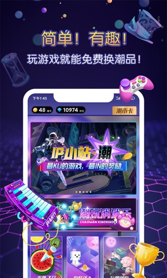 IPСվäapp؈D