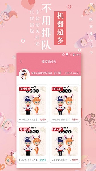 äapp؈D