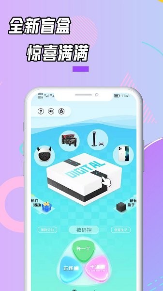 app؈D