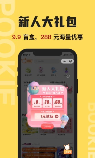 泱äapp؈D