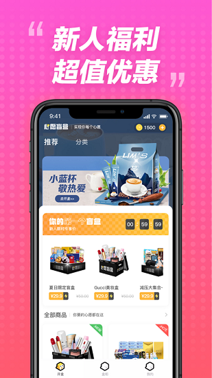 Ըäapp؈D