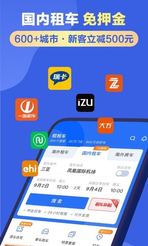 ܇APP؈D