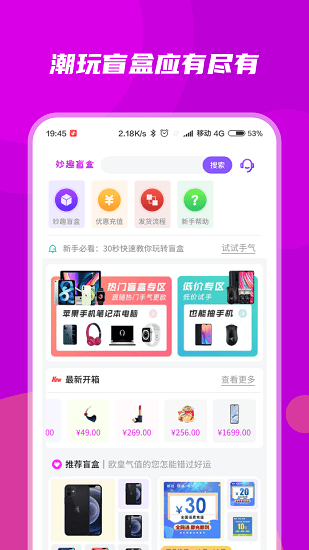 Ȥäapp؈D