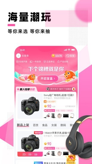 @ϲäapp؈D