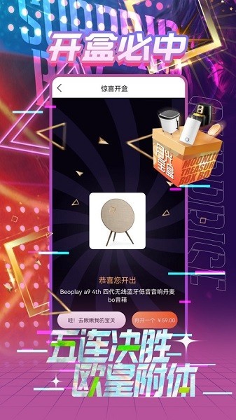 һ@ϲapp؈D