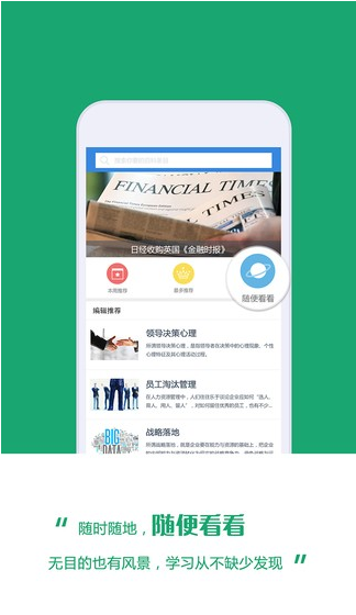 MBAǎٿAPP°؈D